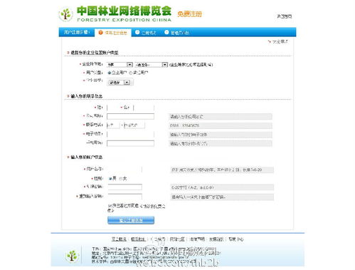 新闻资讯 同徽公司 b2b电子商务软件与服务供应商